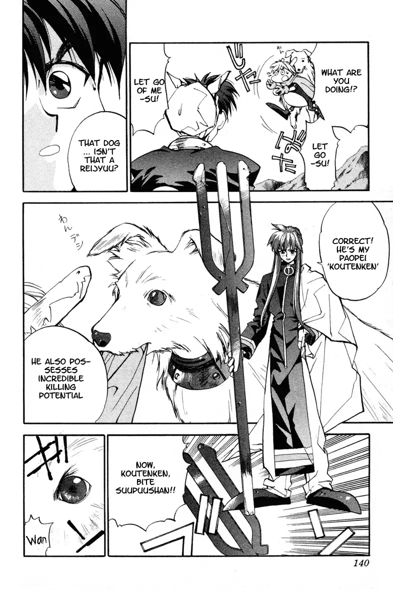 Houshin Engi Chapter 14 8